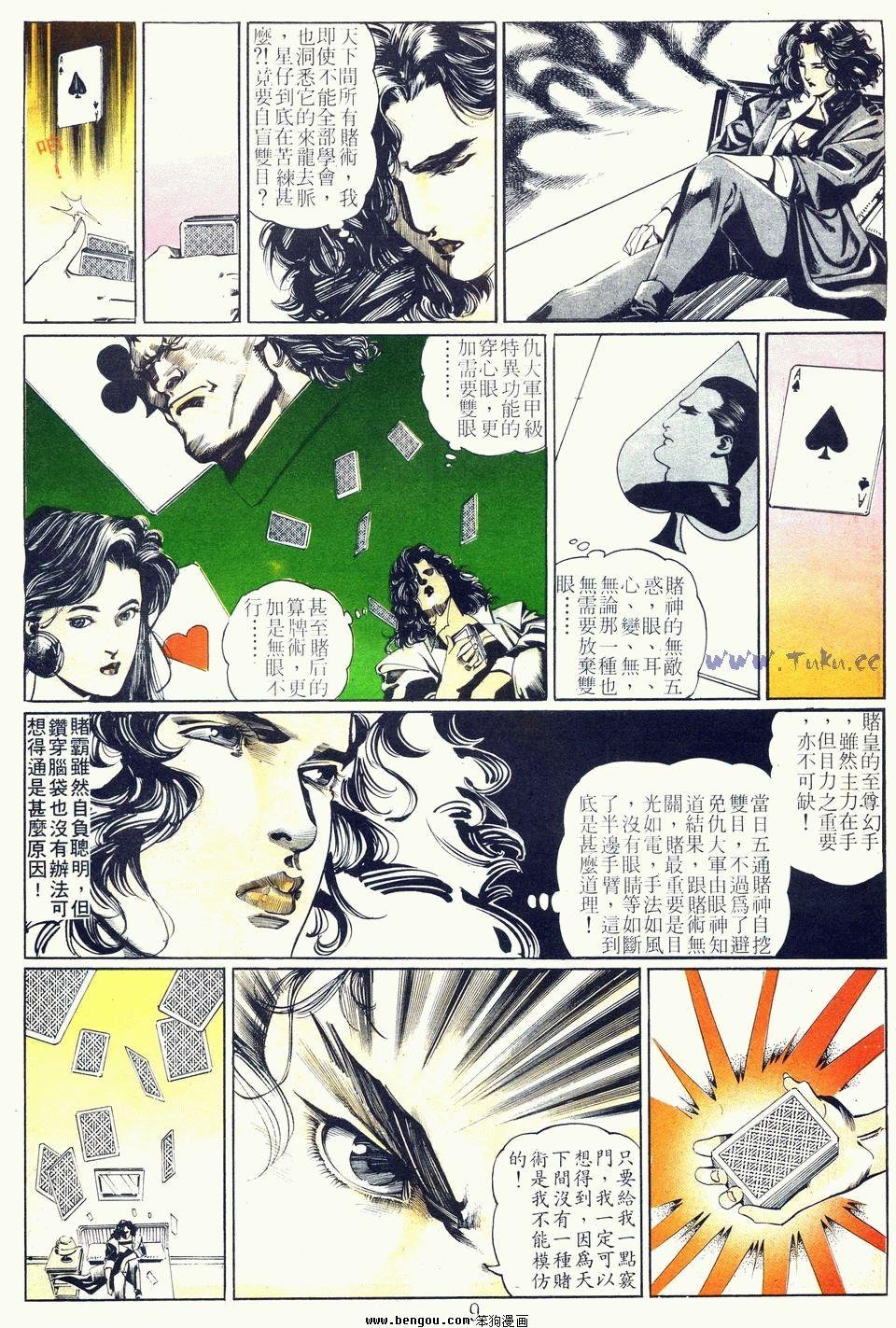 第34卷
