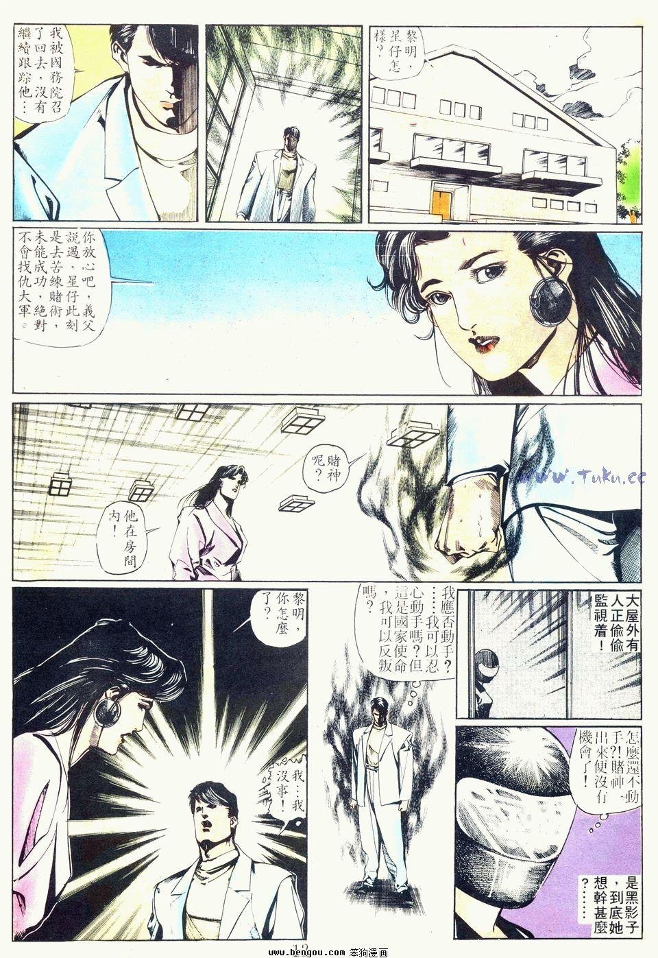 第34卷