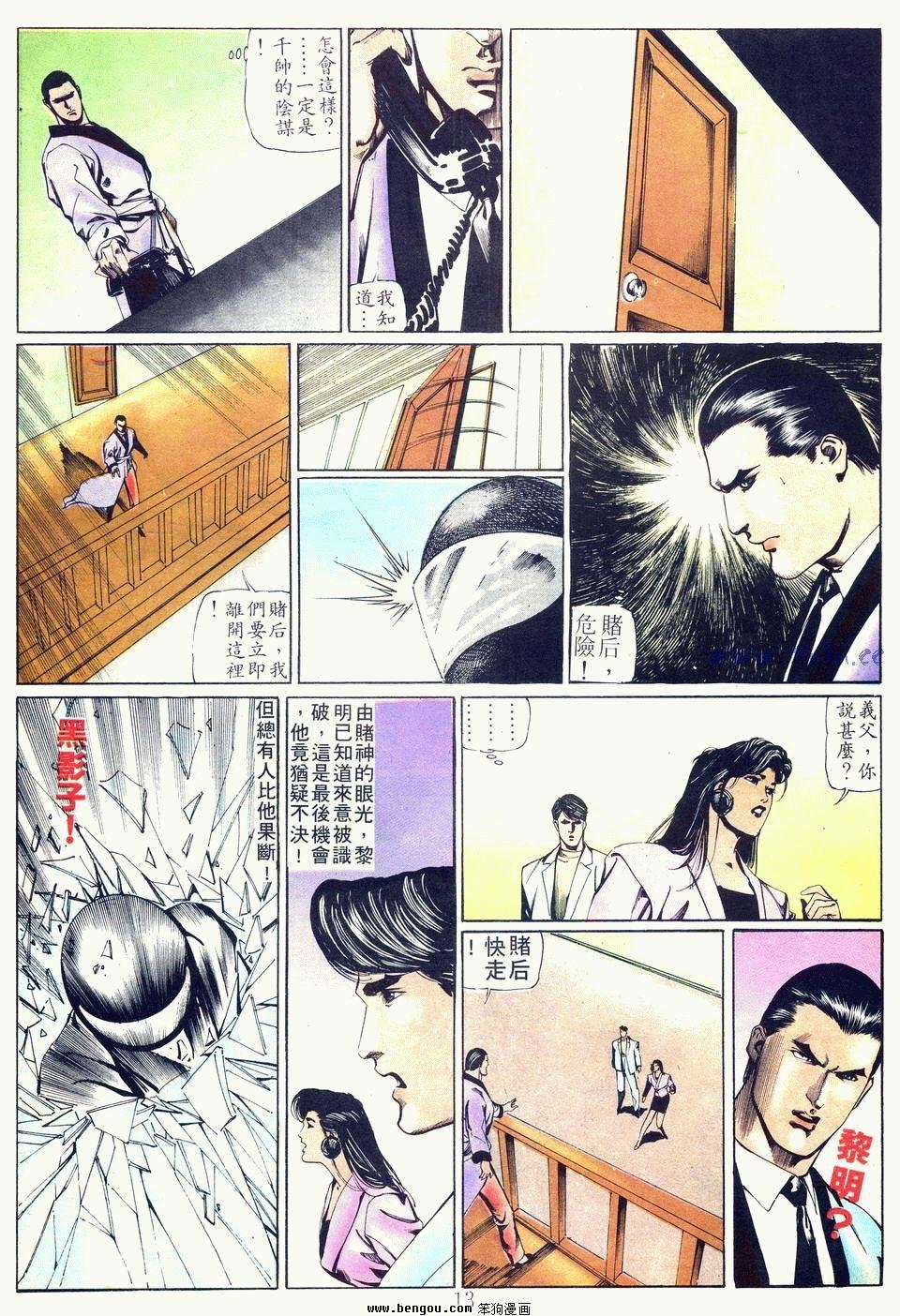 第34卷