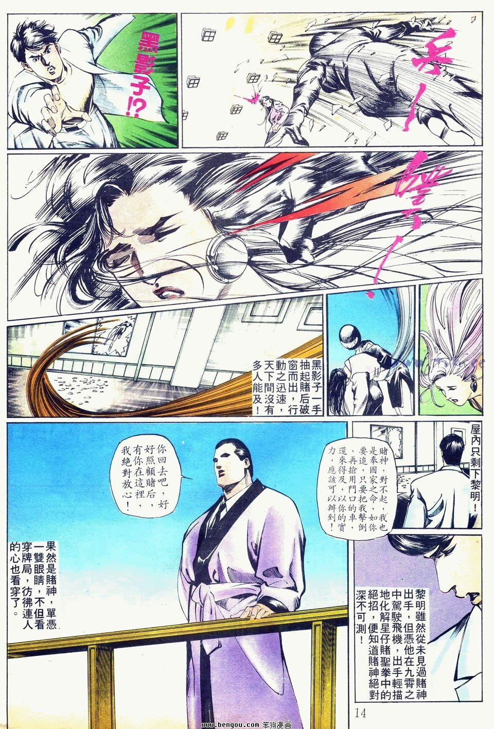 第34卷