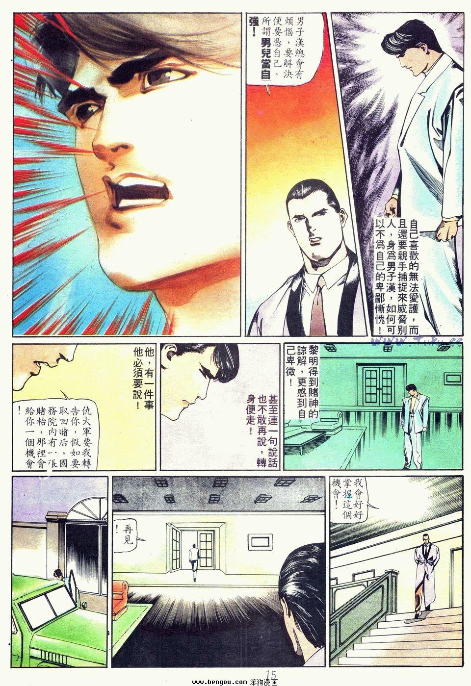 第34卷