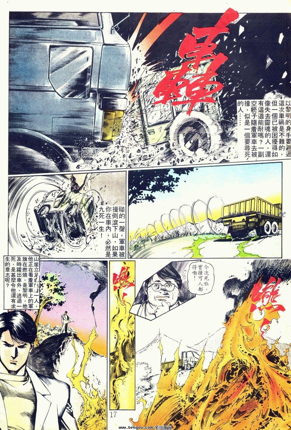 第34卷
