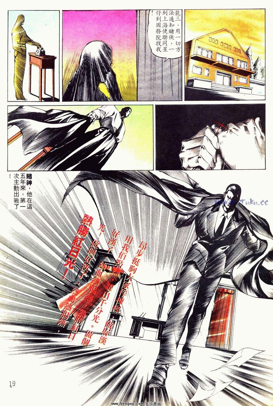 第34卷