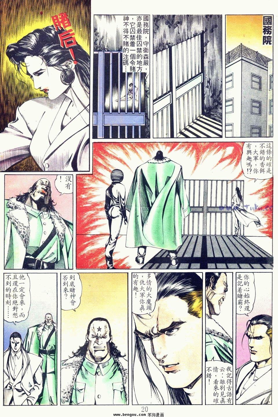 第34卷