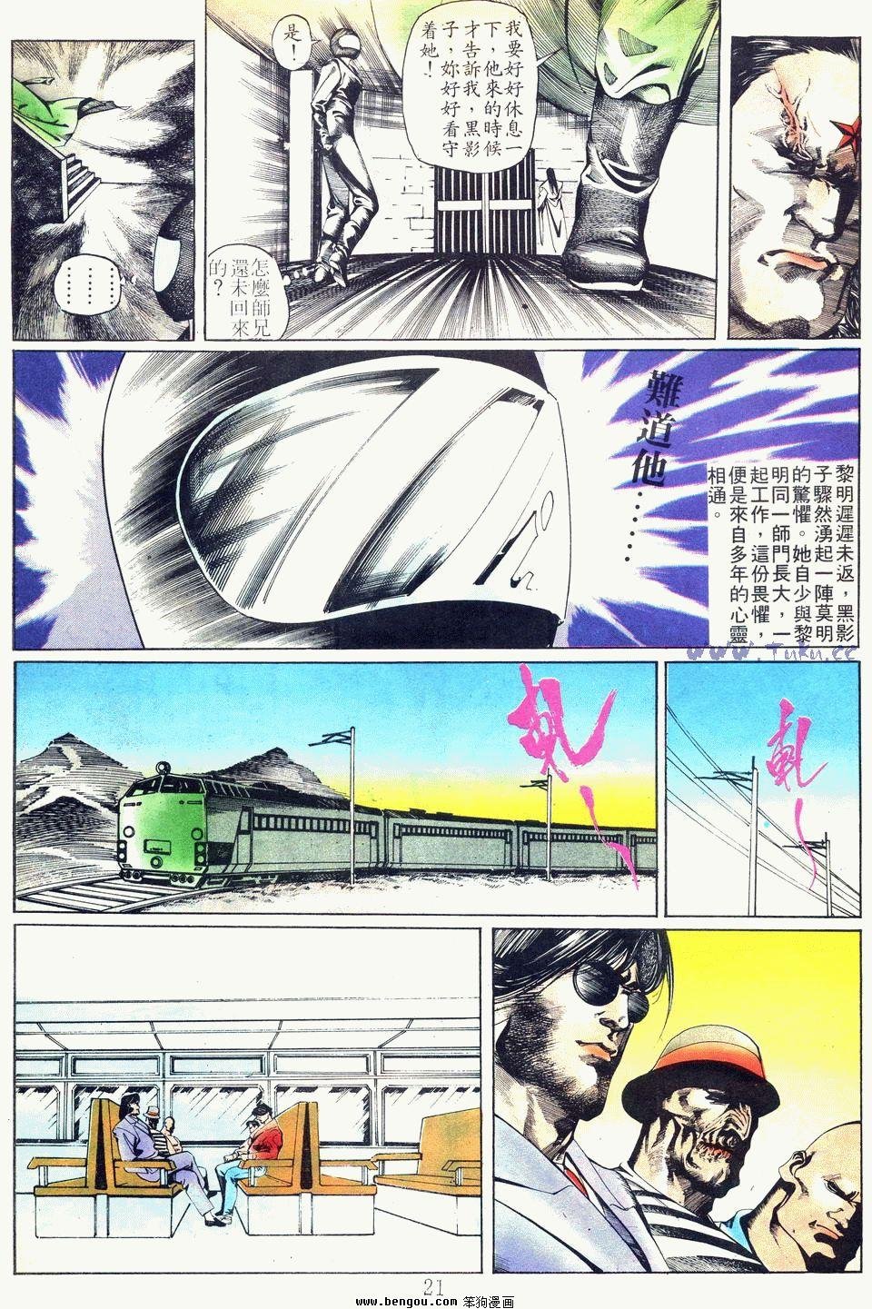 第34卷