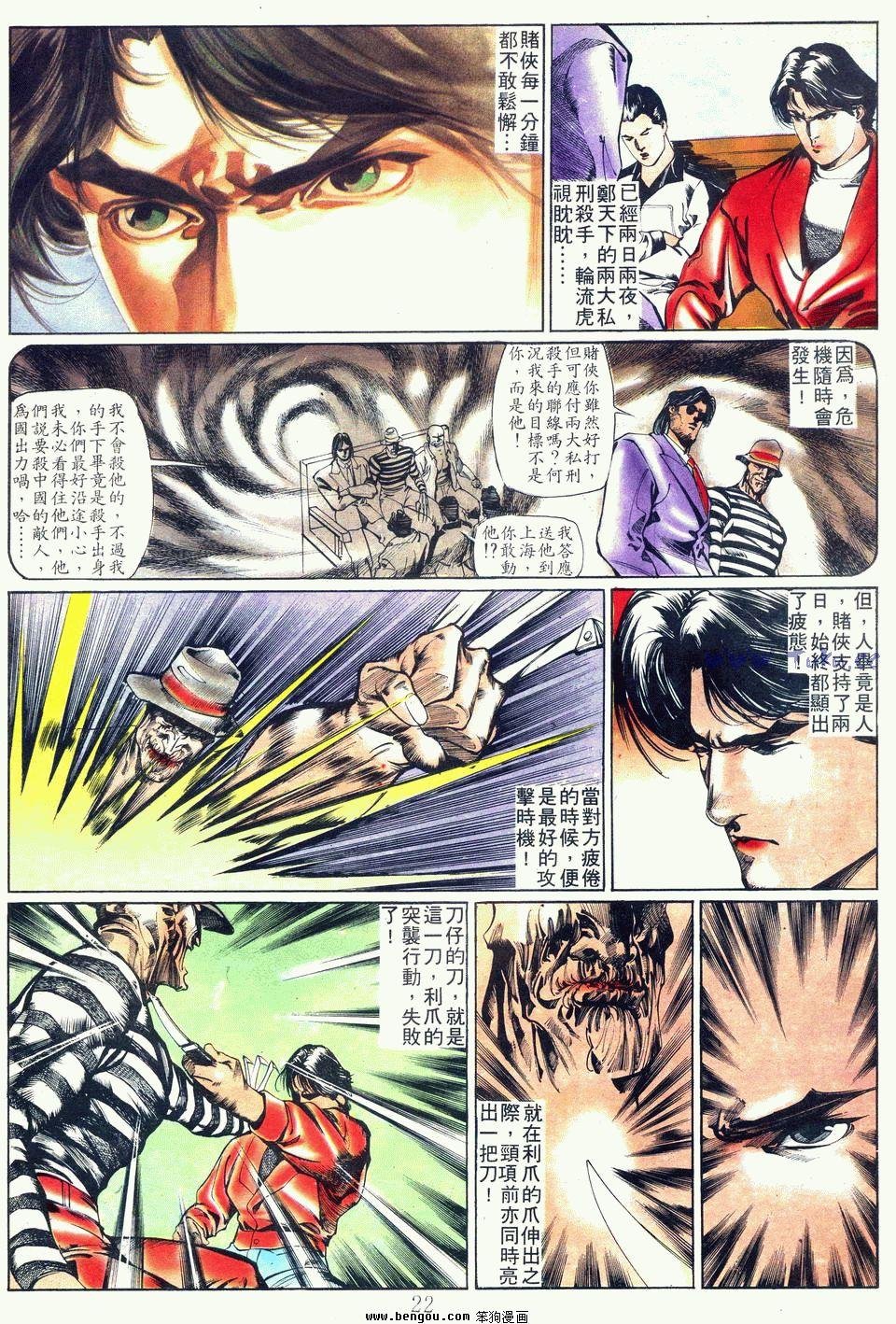 第34卷