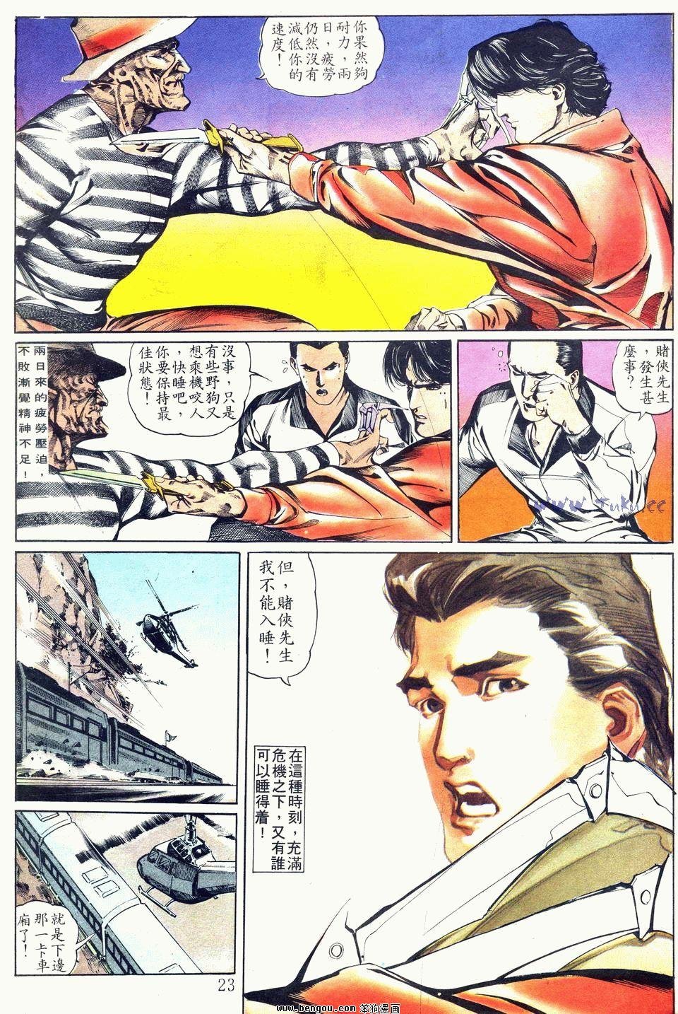第34卷
