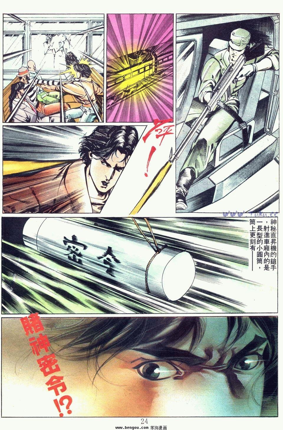 第34卷