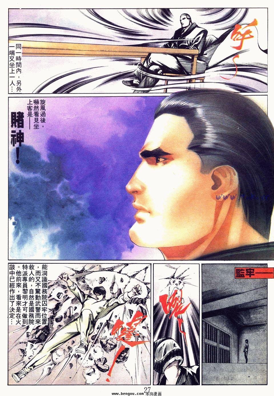 第34卷