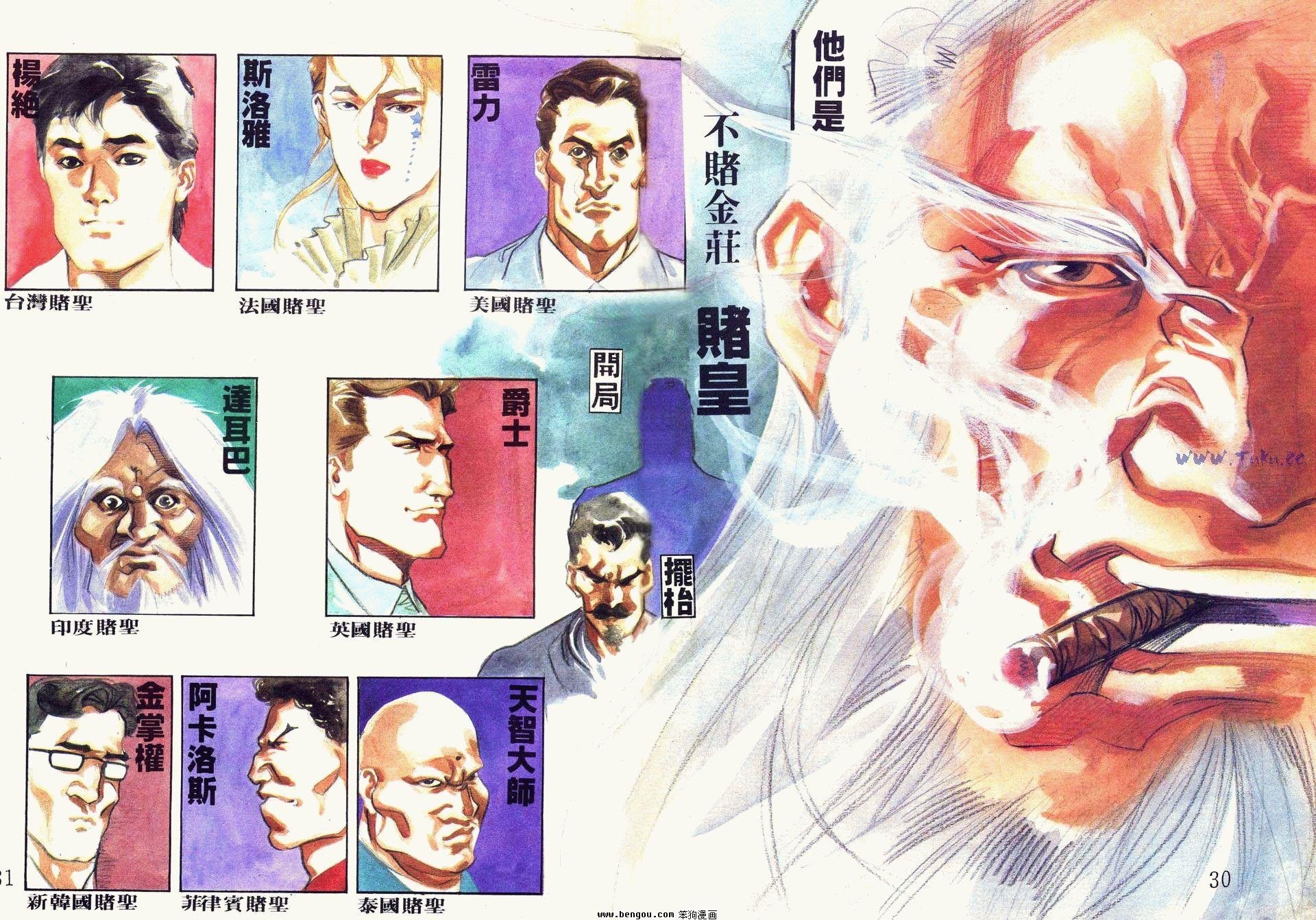 第34卷