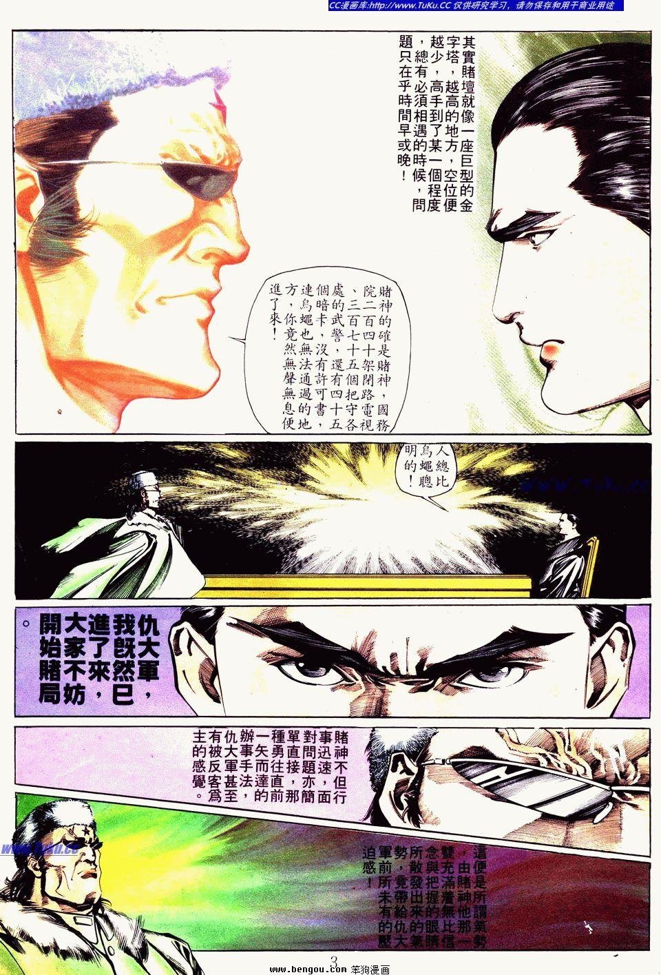 第35卷