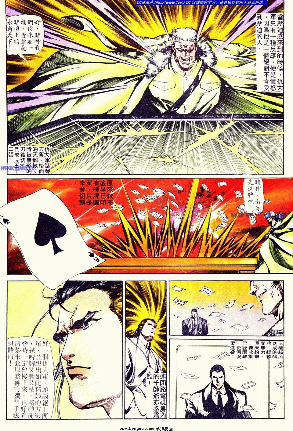 第35卷
