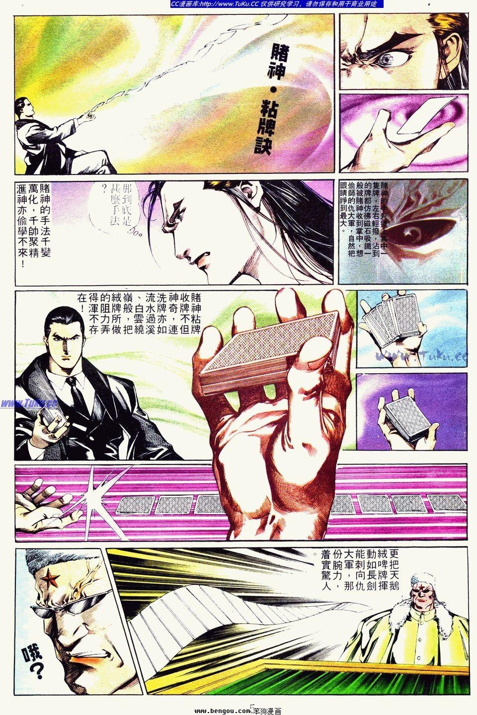 第35卷
