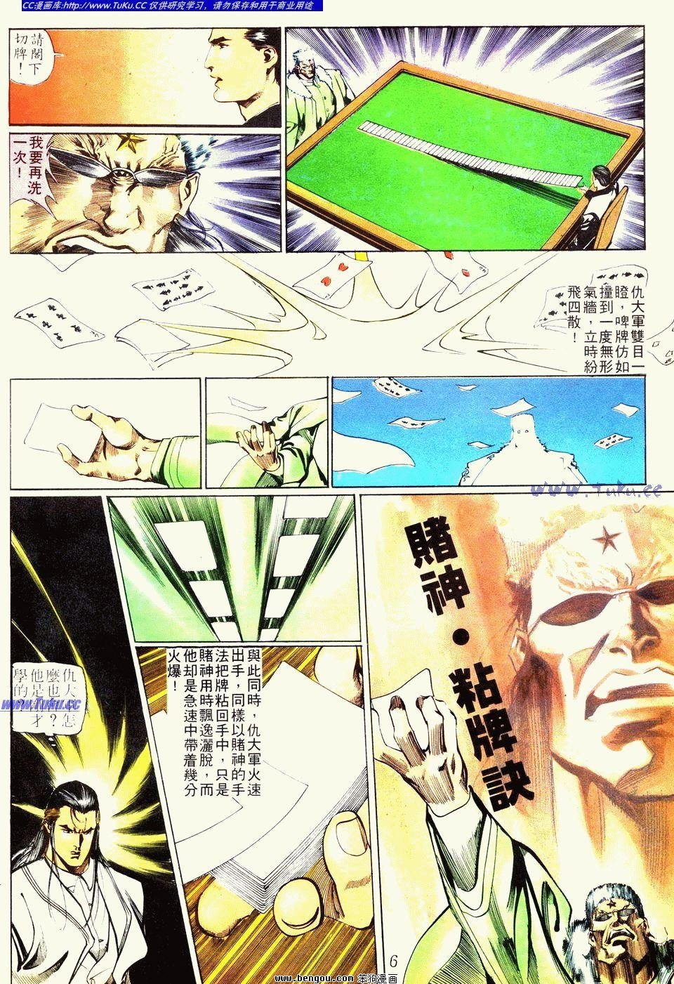 第35卷