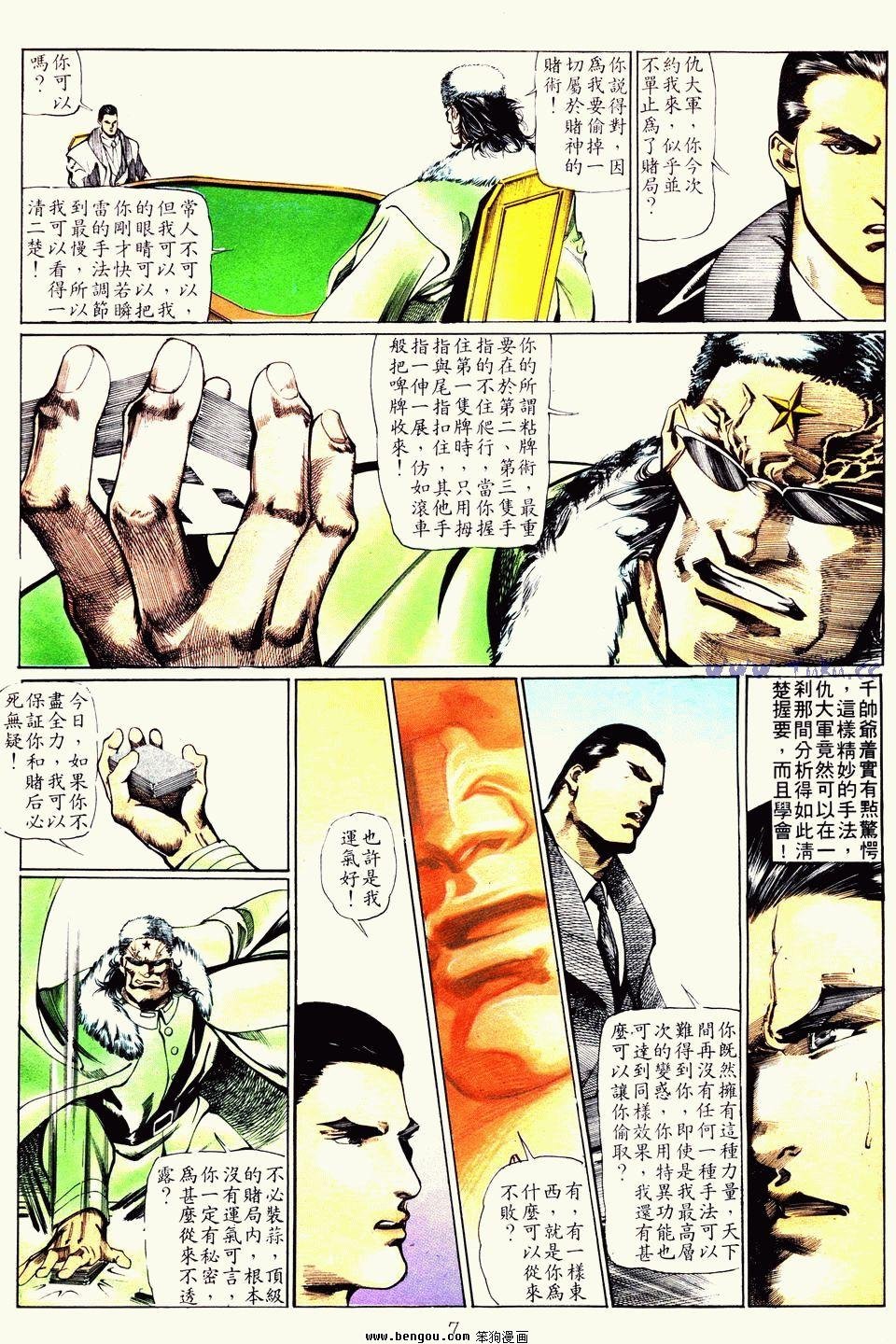 第35卷