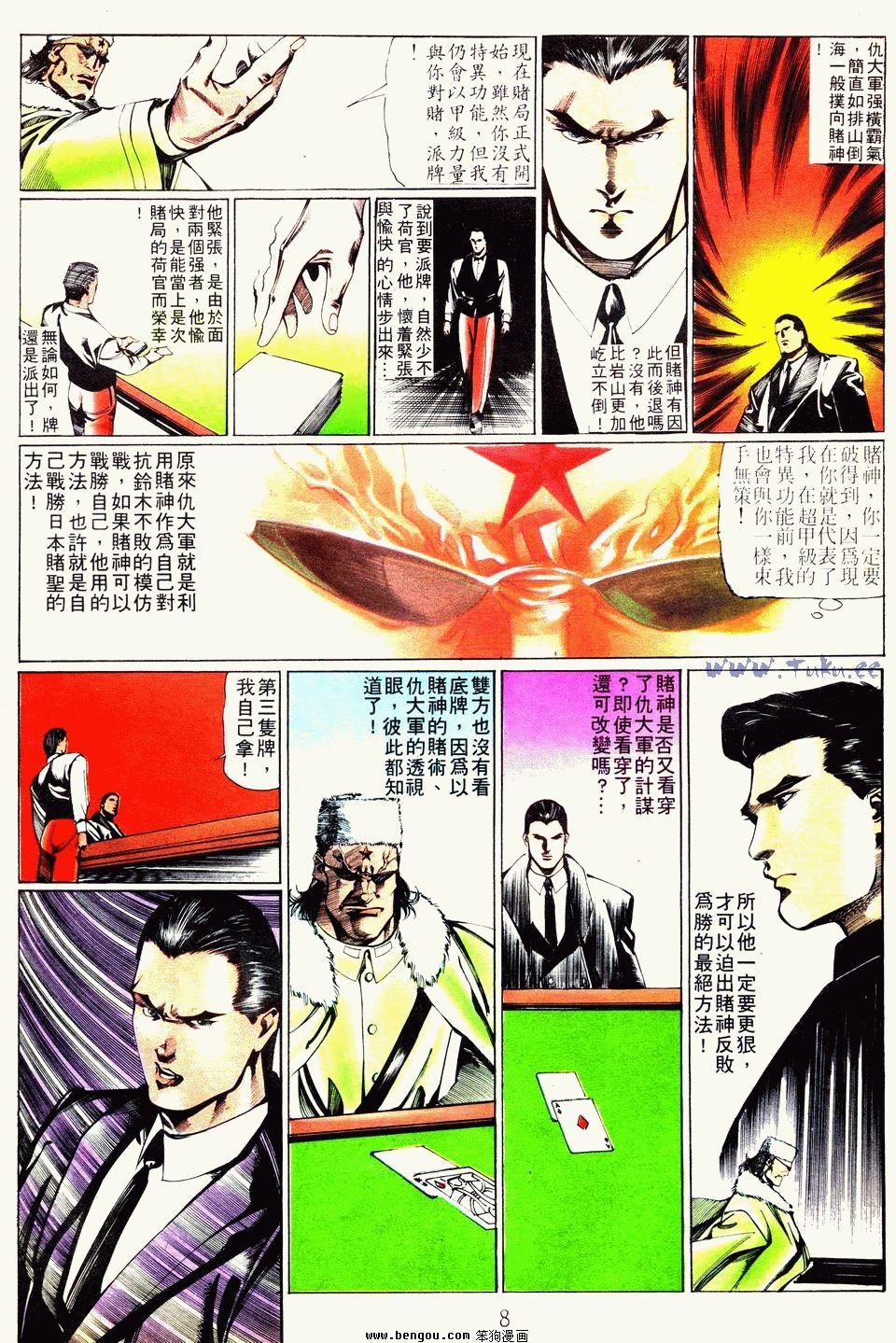 第35卷
