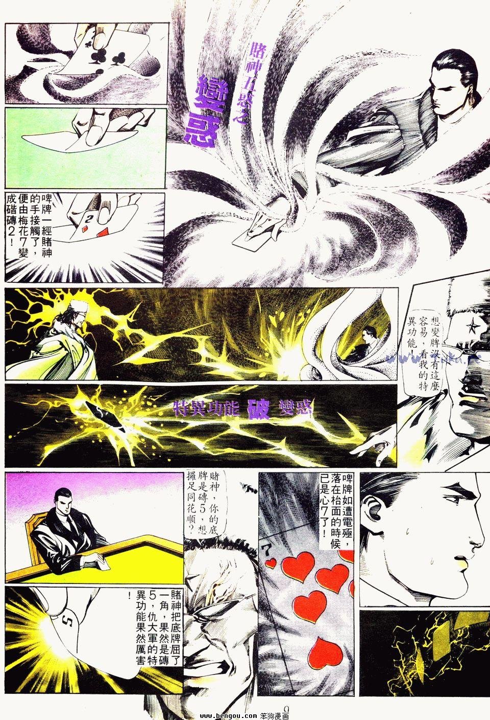 第35卷