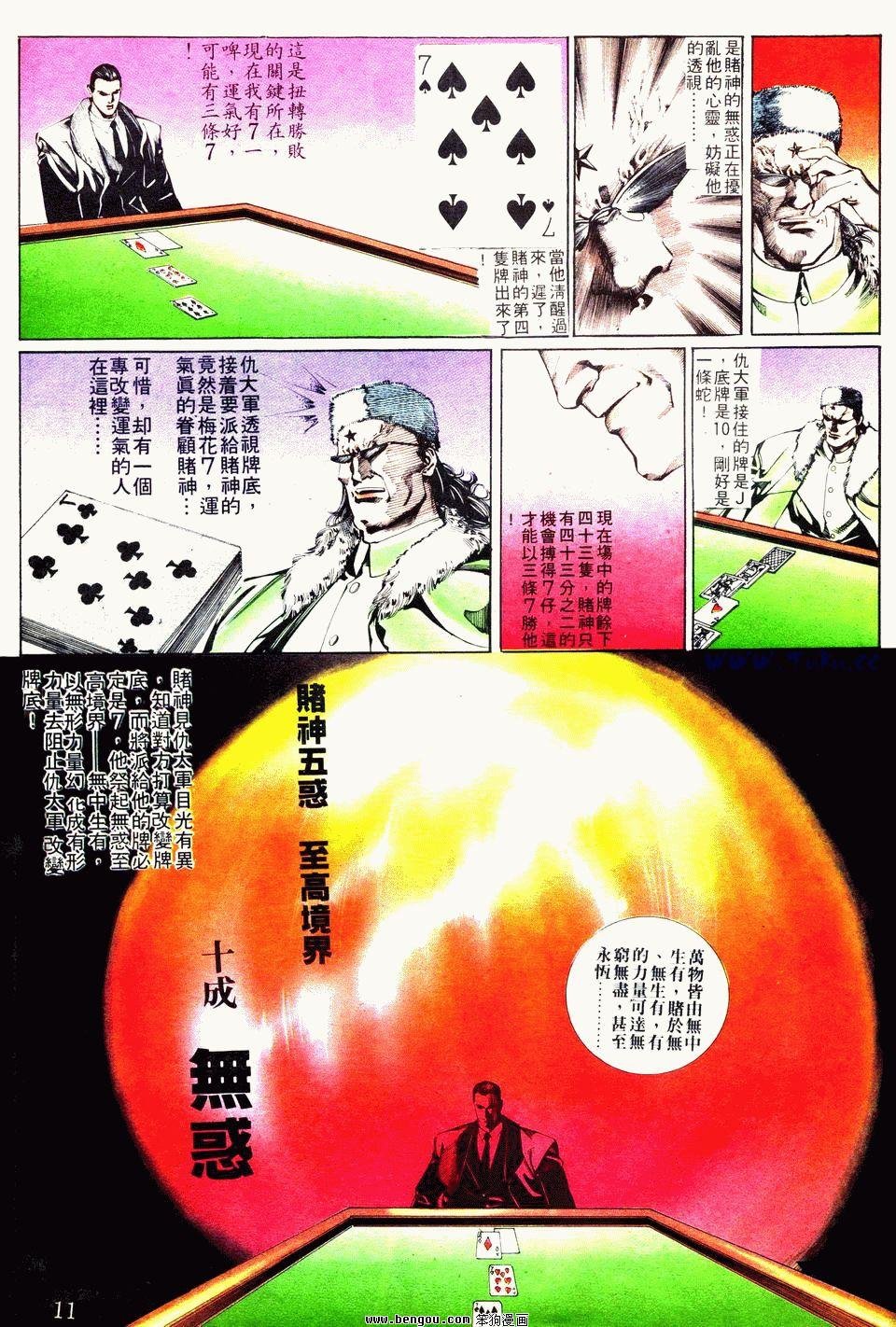 第35卷