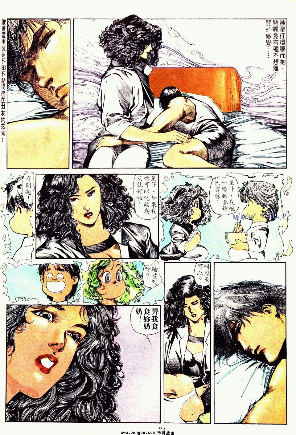 第35卷