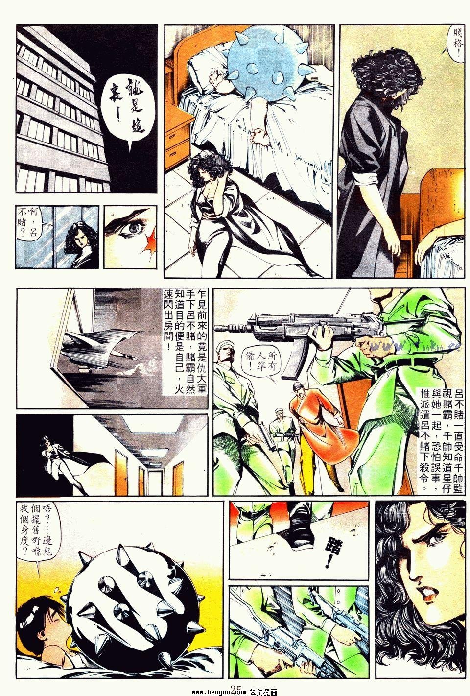 第35卷