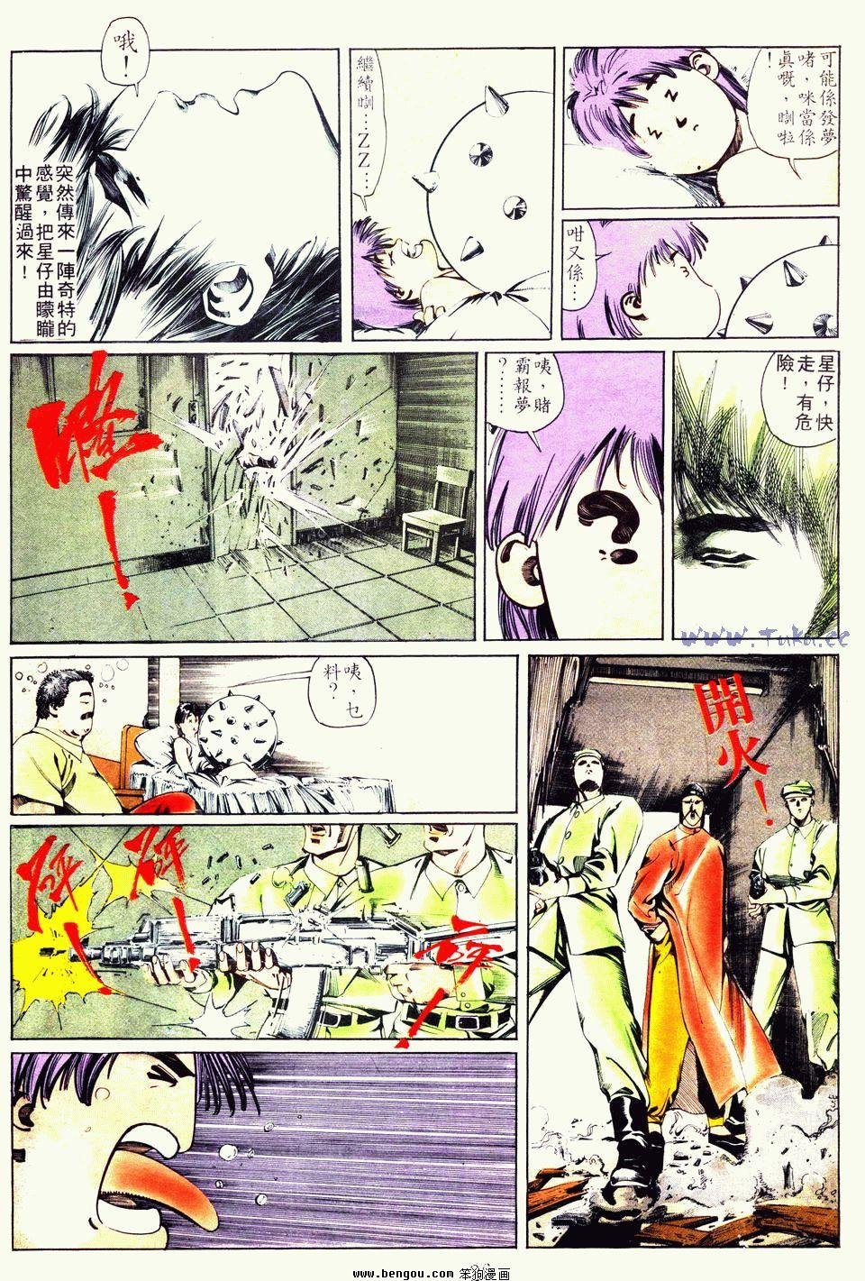 第35卷