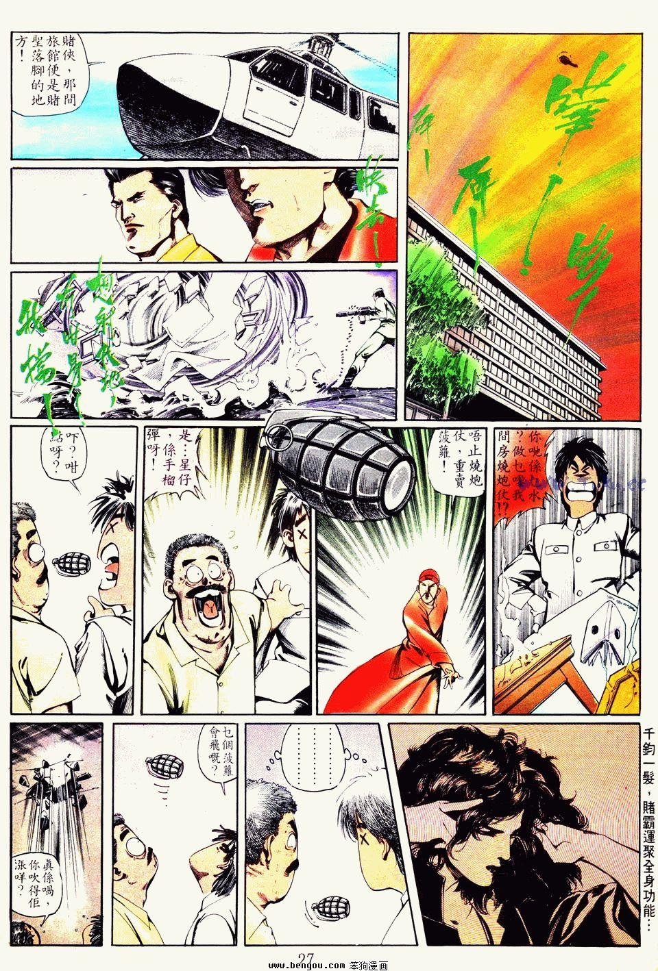 第35卷