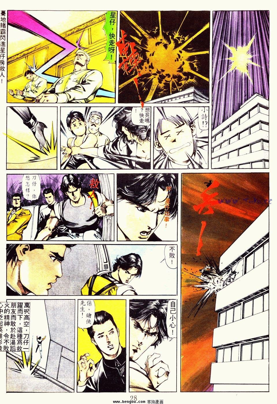 第35卷