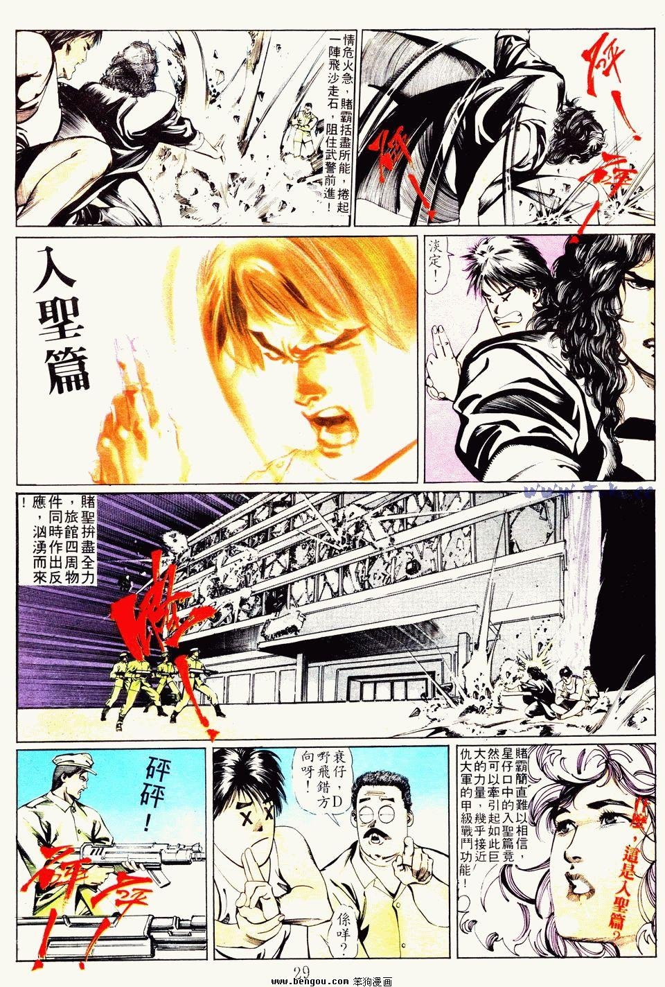 第35卷