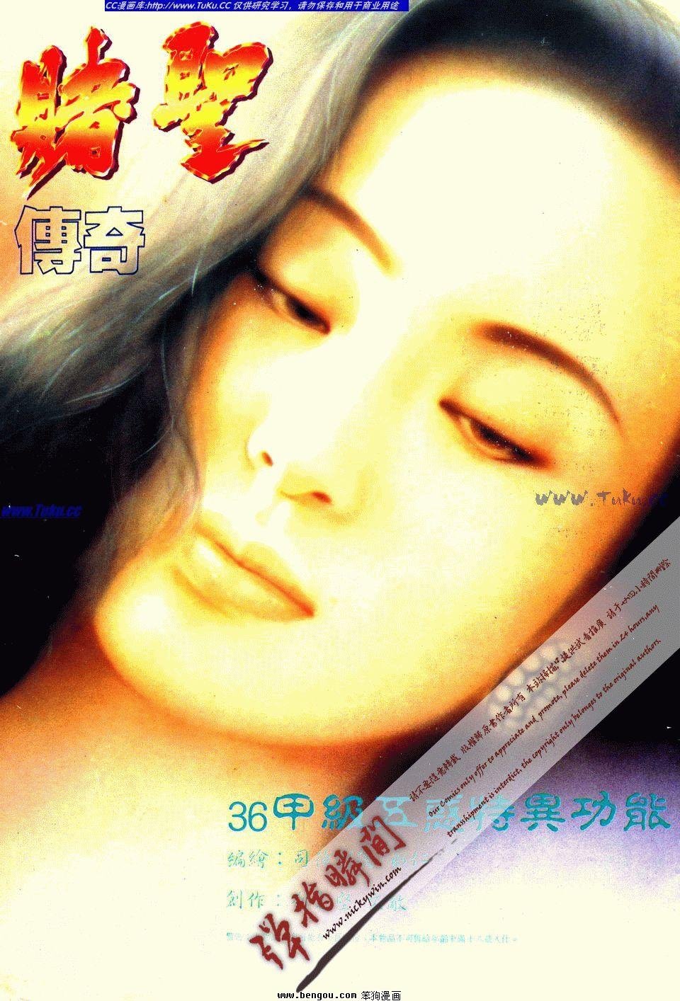 第36卷