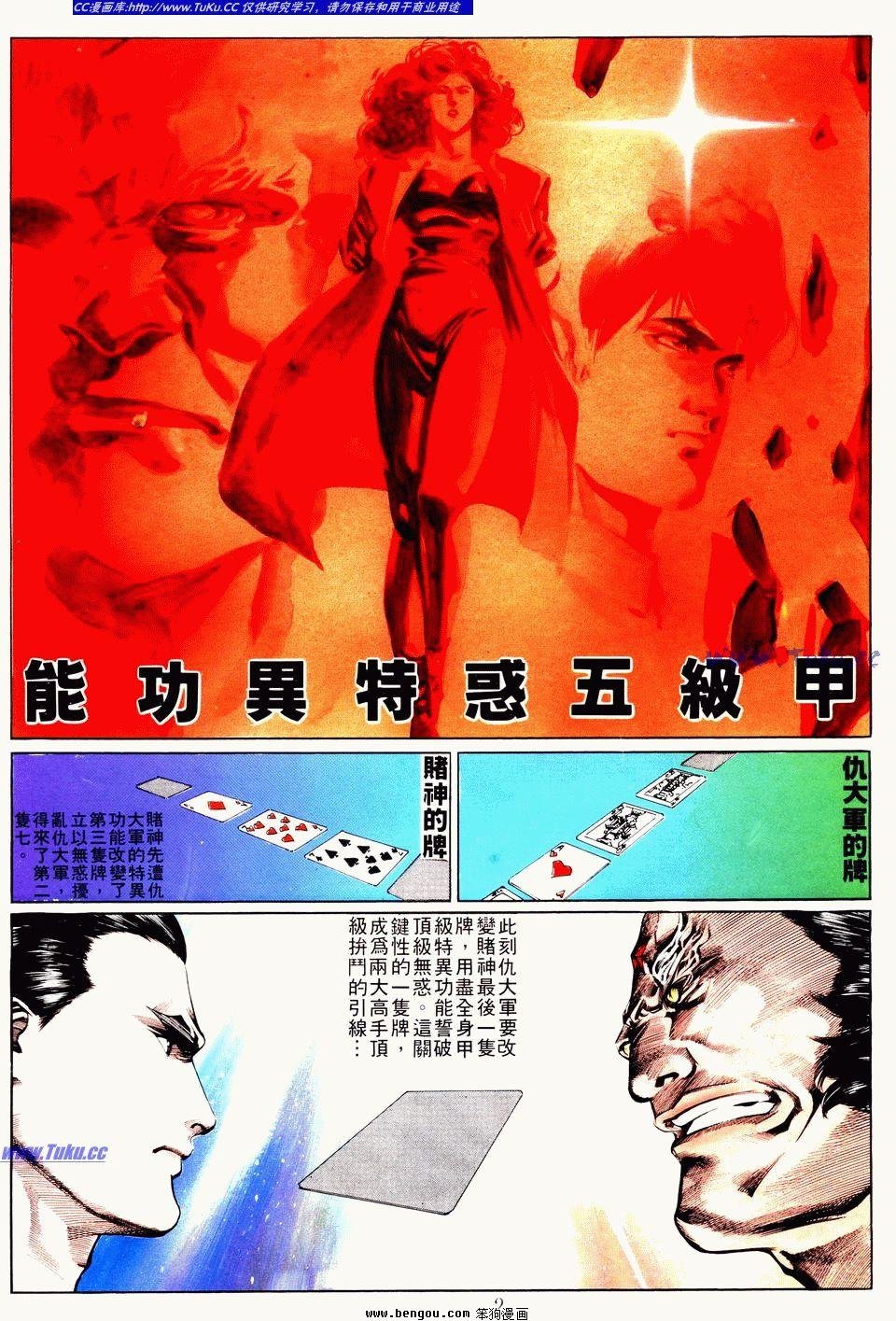 第36卷