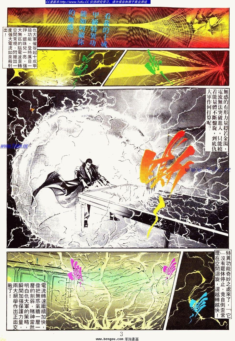 第36卷