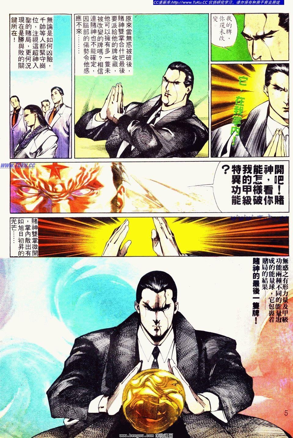 第36卷