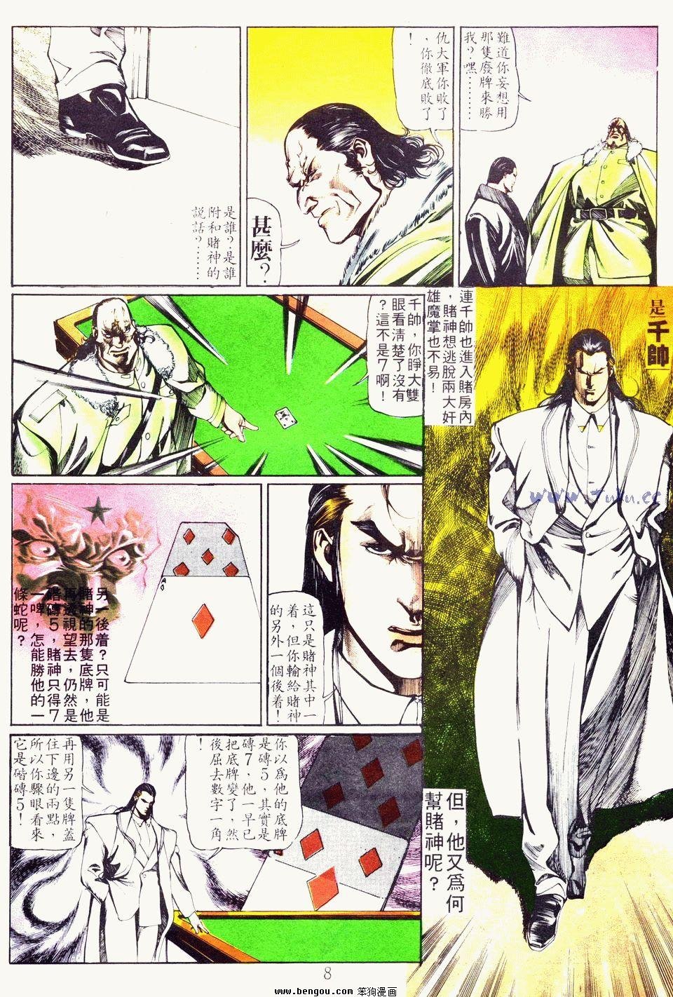 第36卷