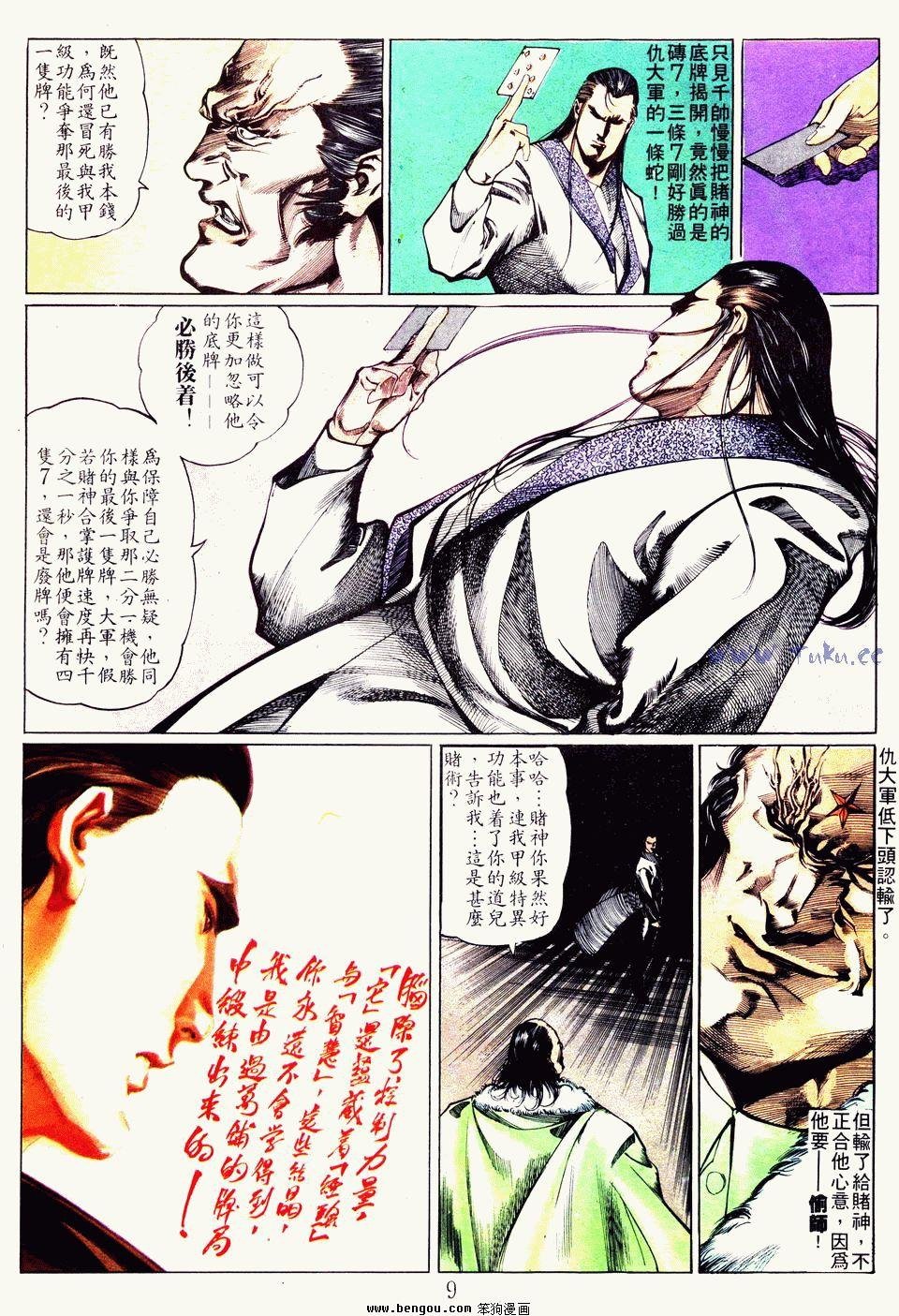第36卷