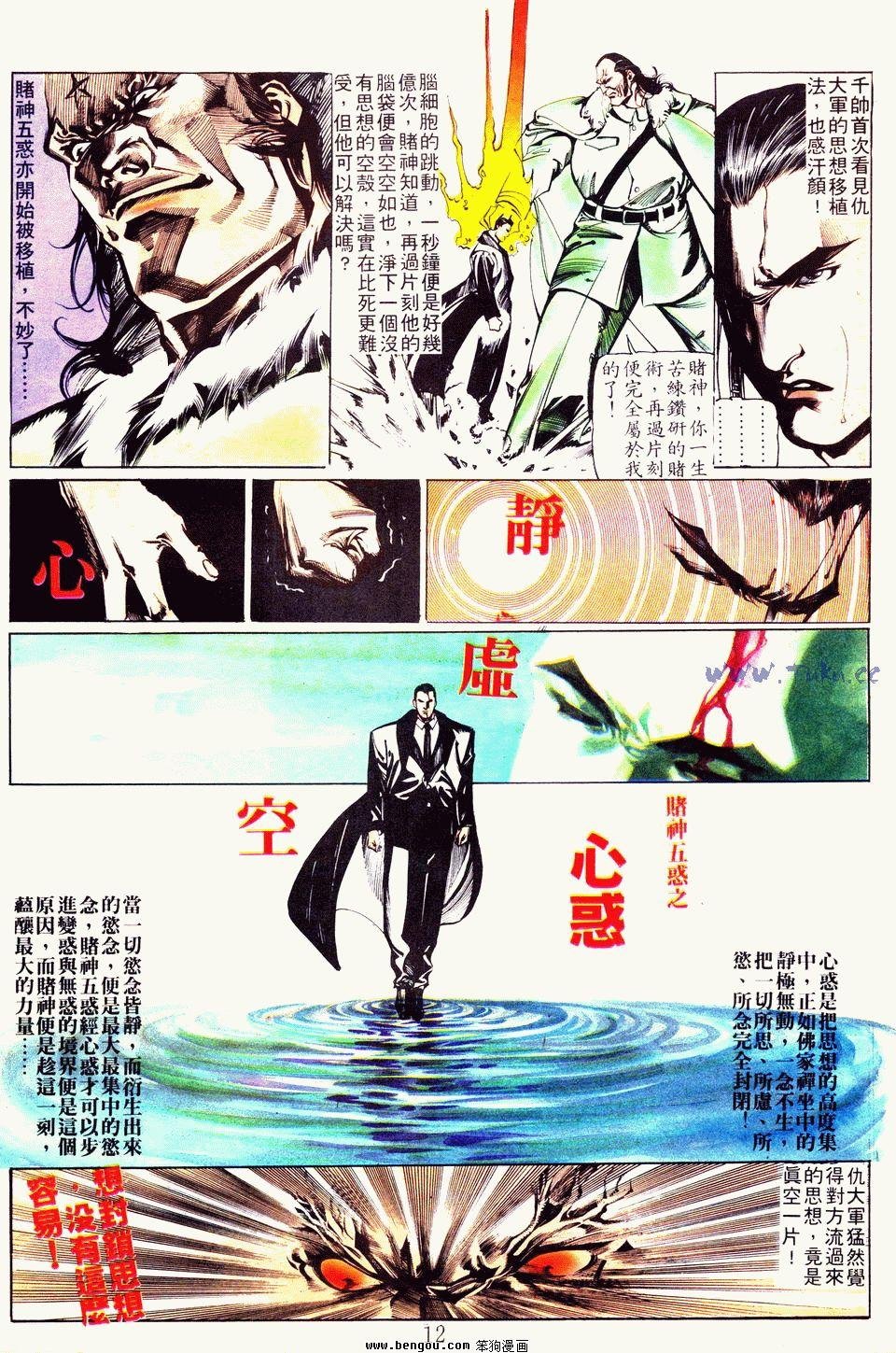 第36卷
