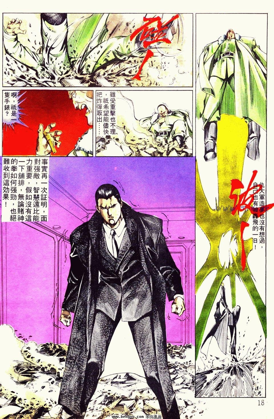 第36卷