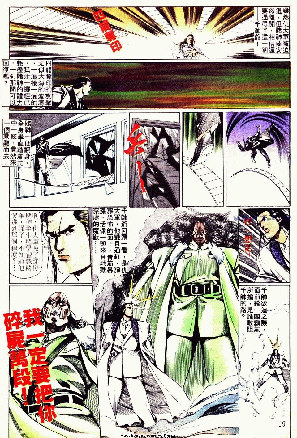 第36卷