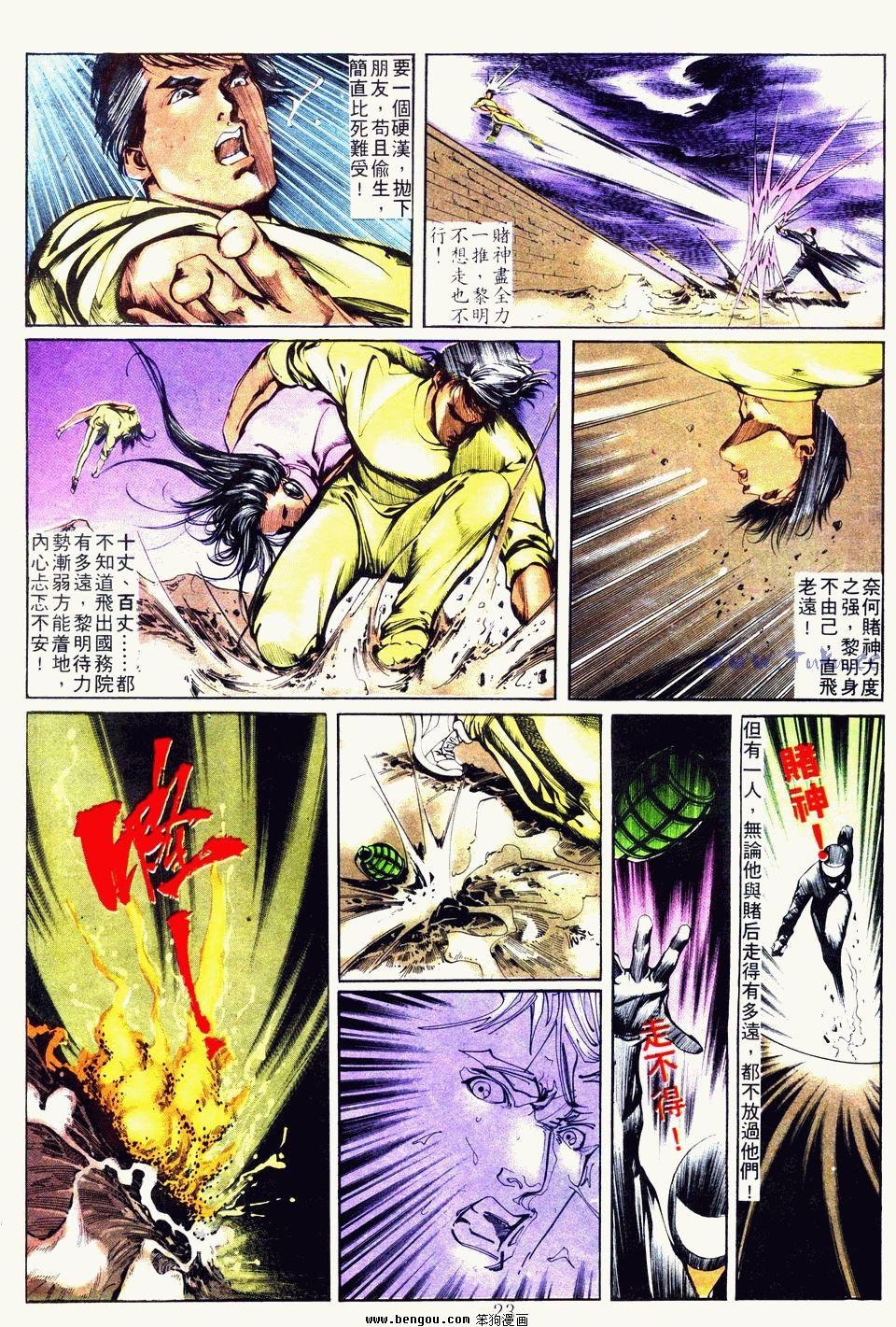 第36卷