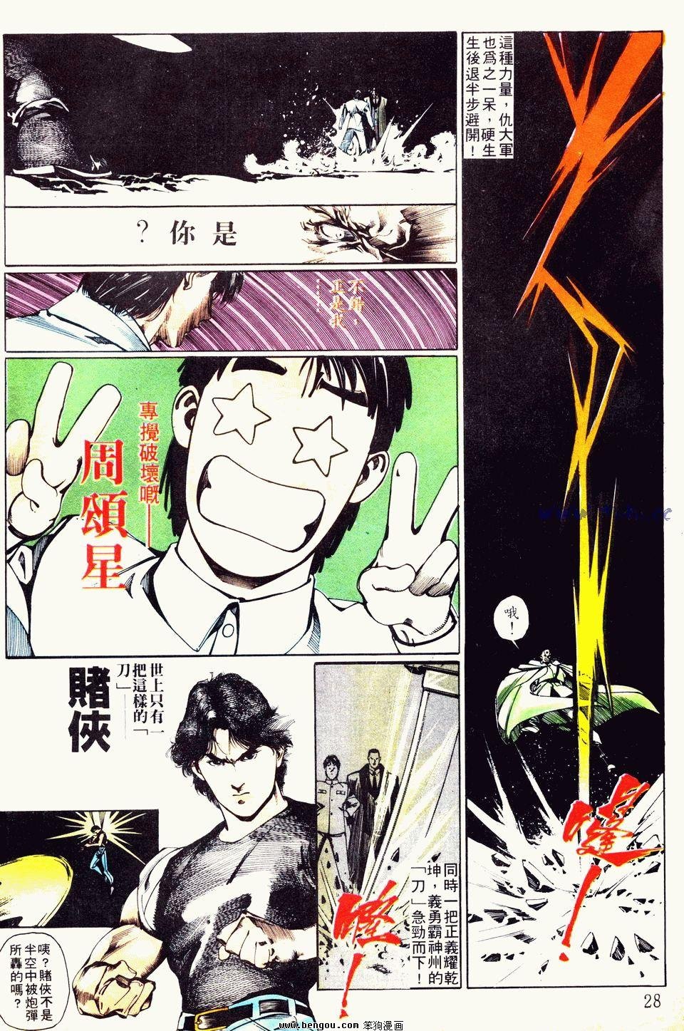 第36卷