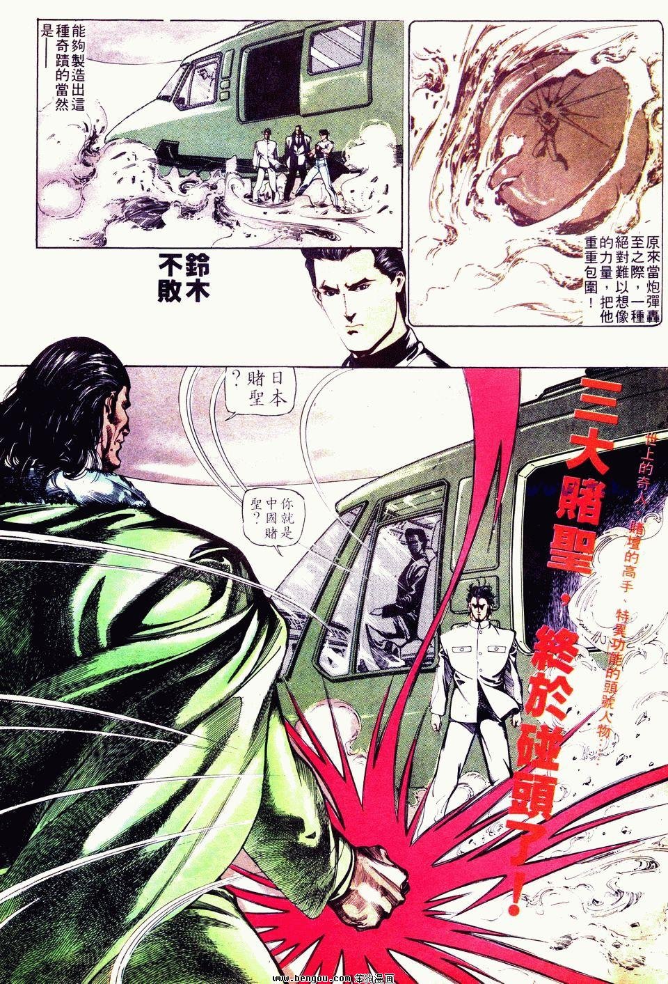 第36卷