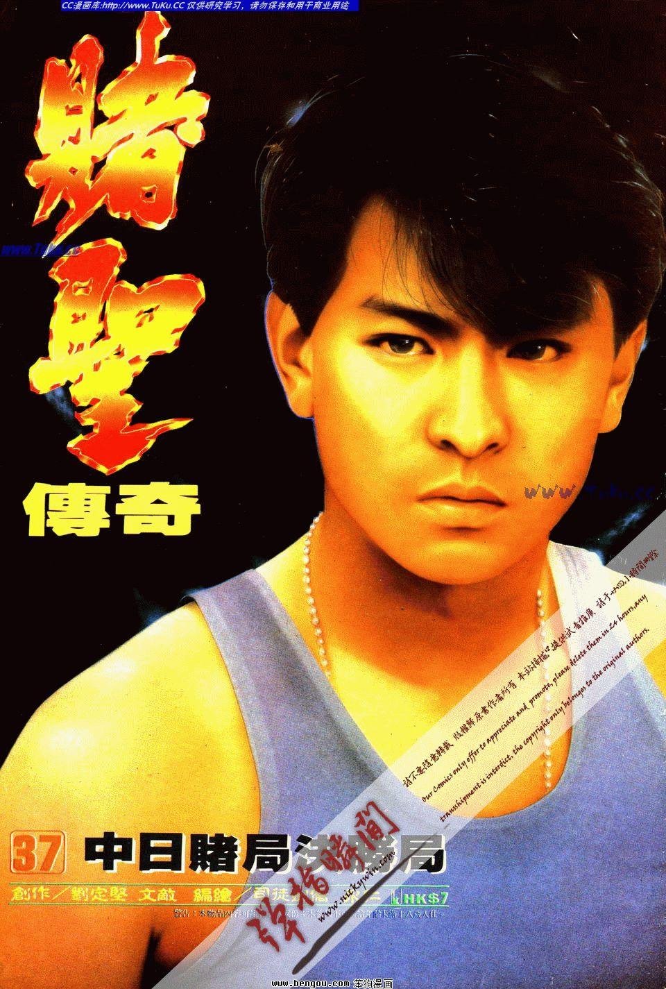 第37卷