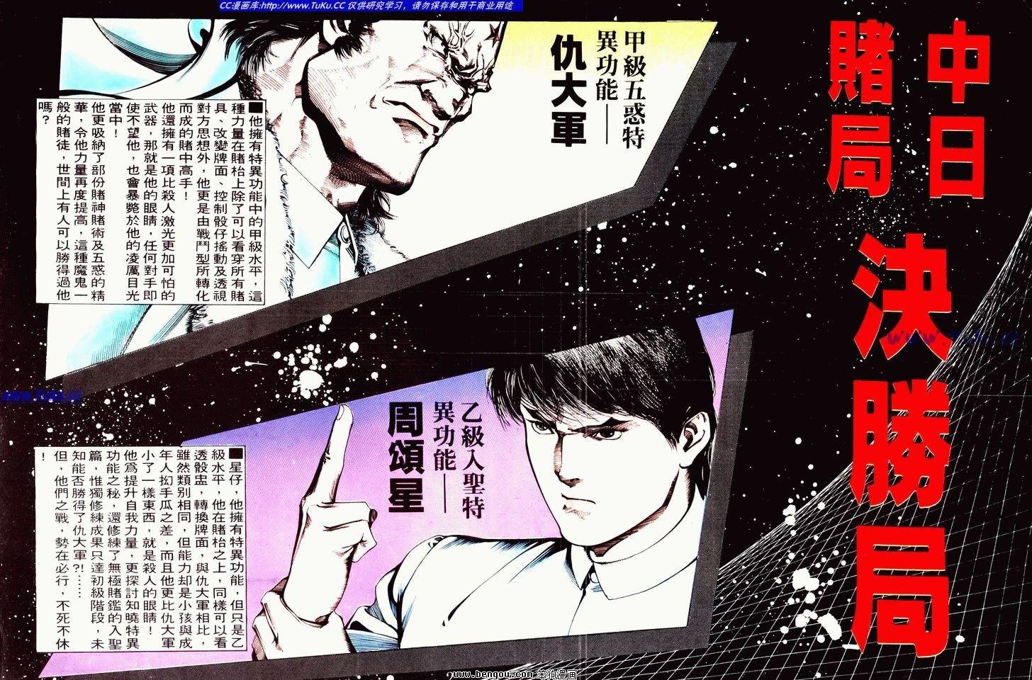 第37卷