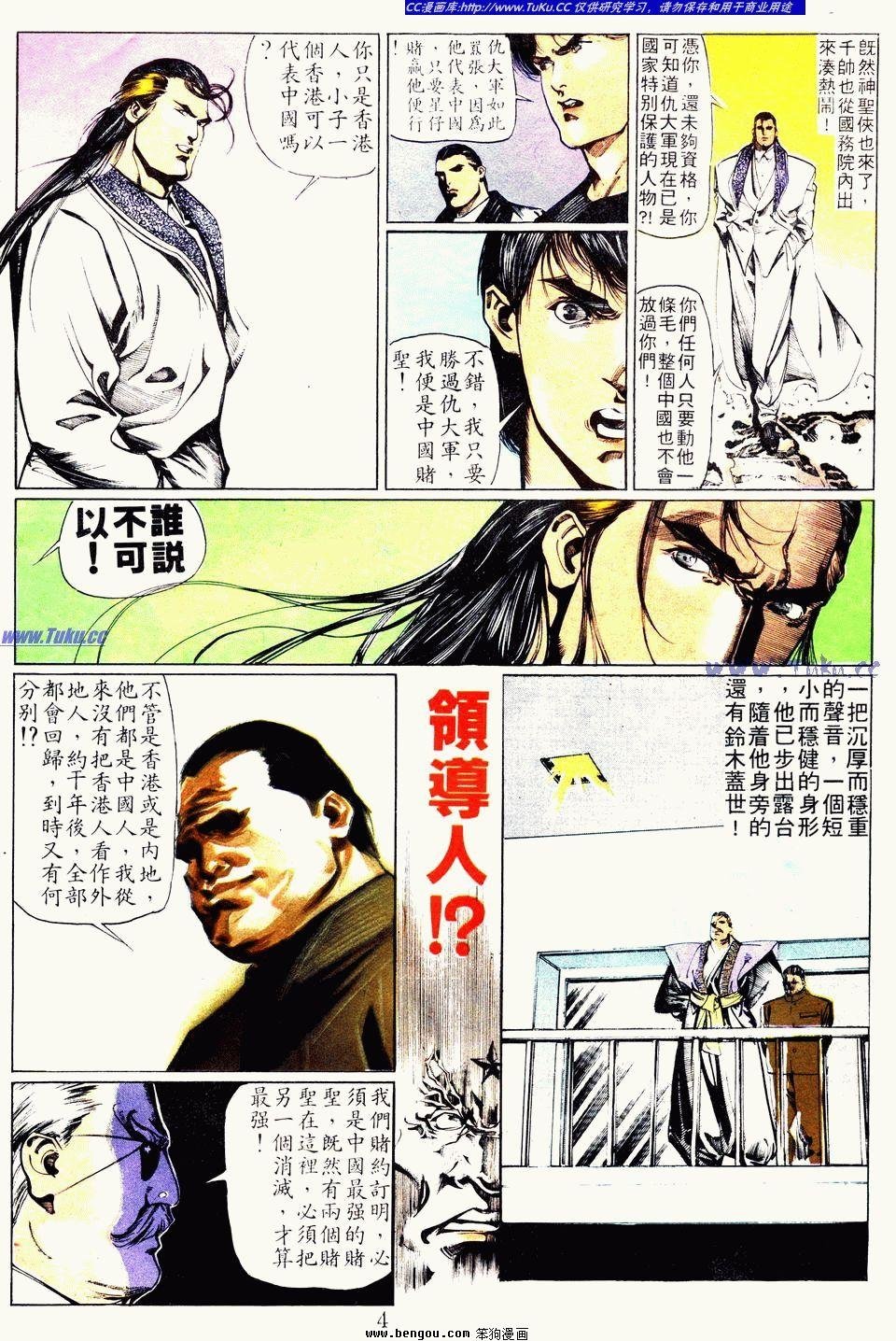 第37卷