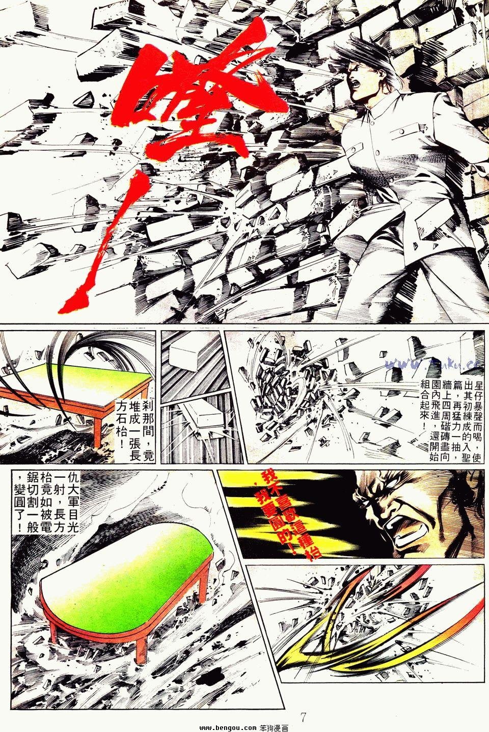 第37卷