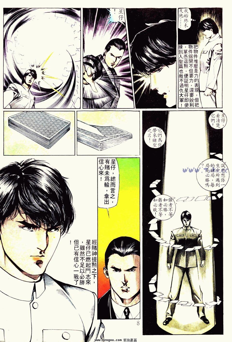第37卷