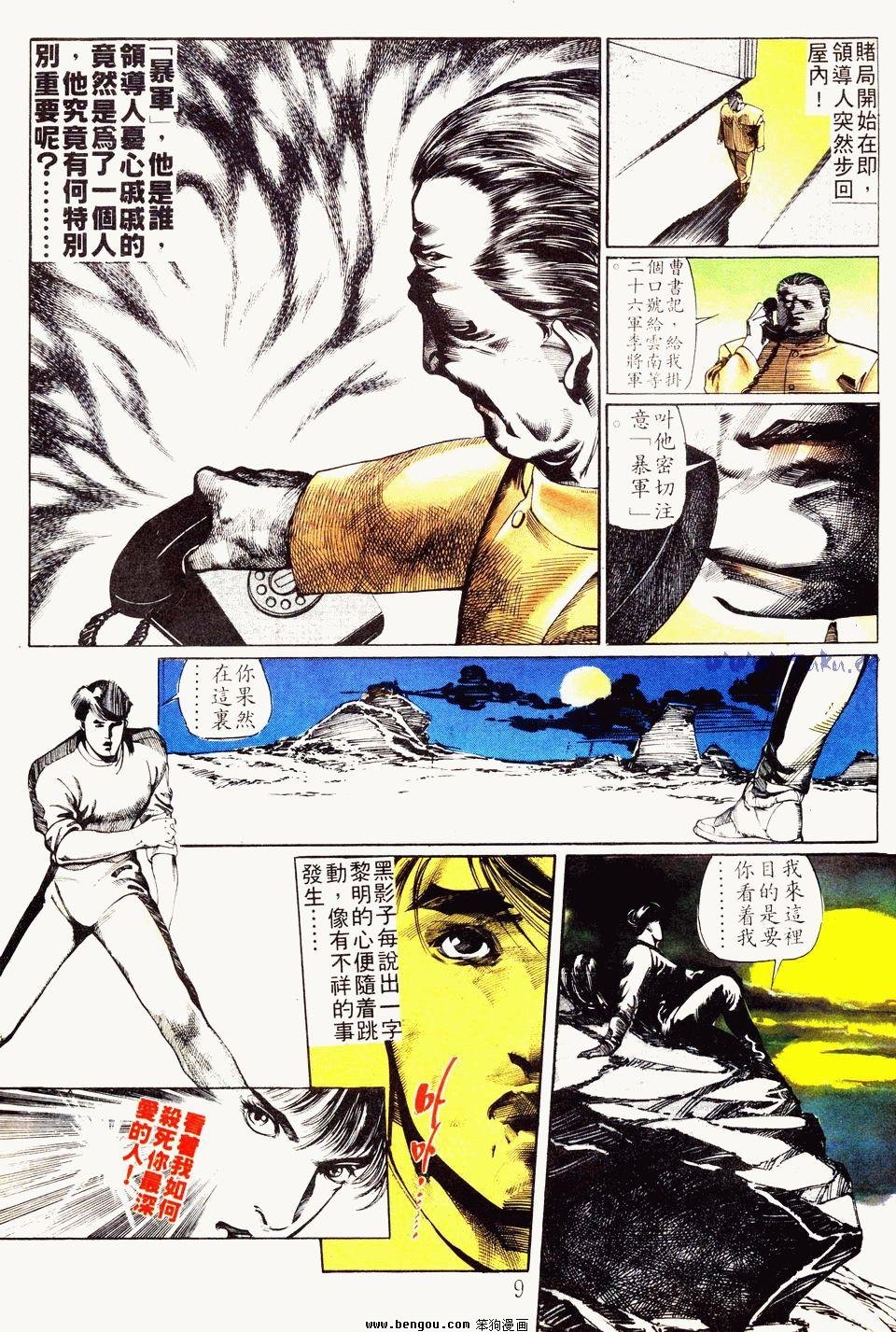 第37卷