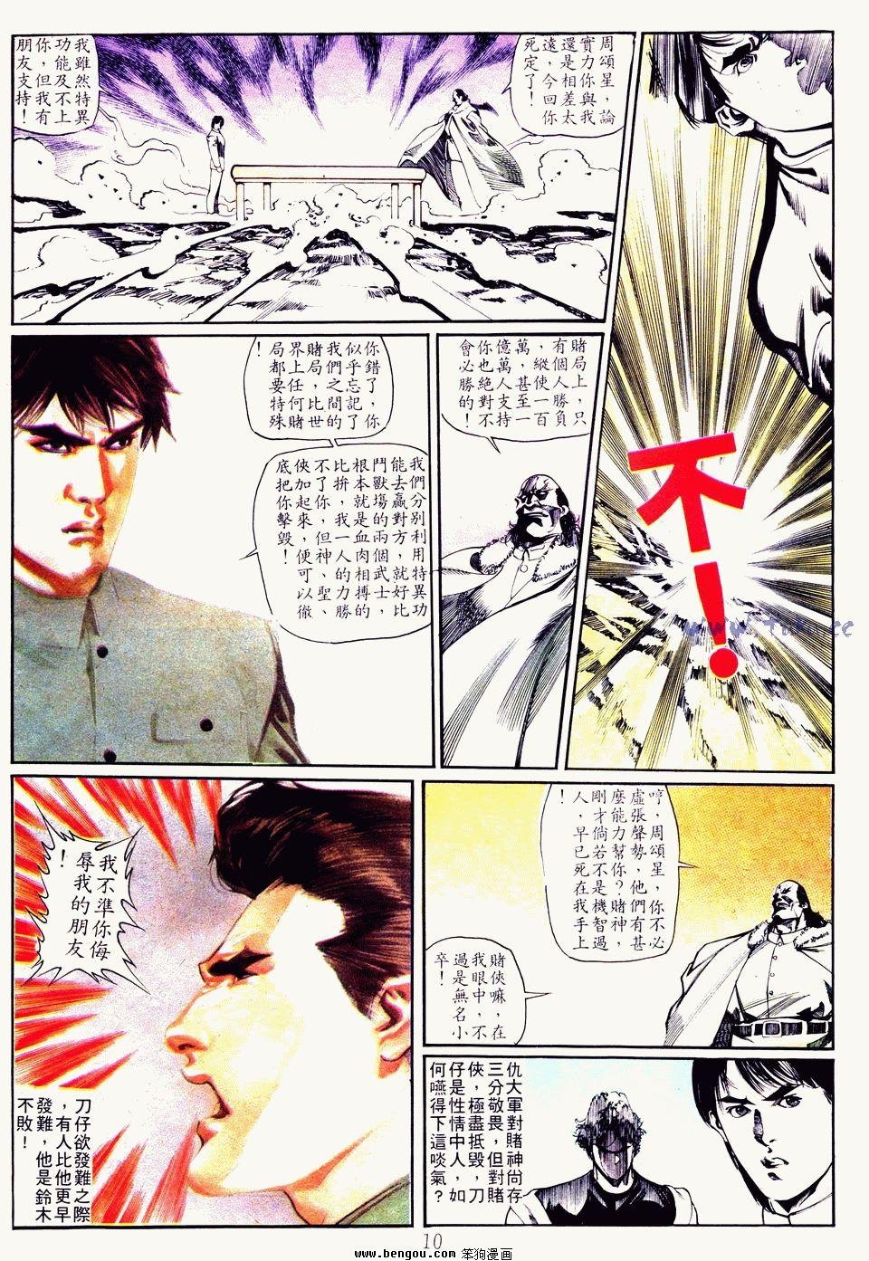 第37卷
