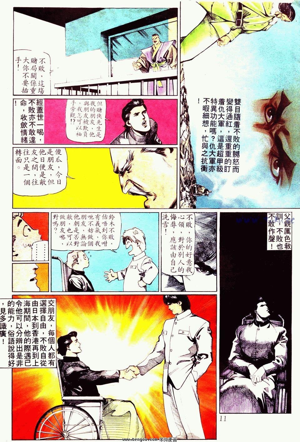 第37卷