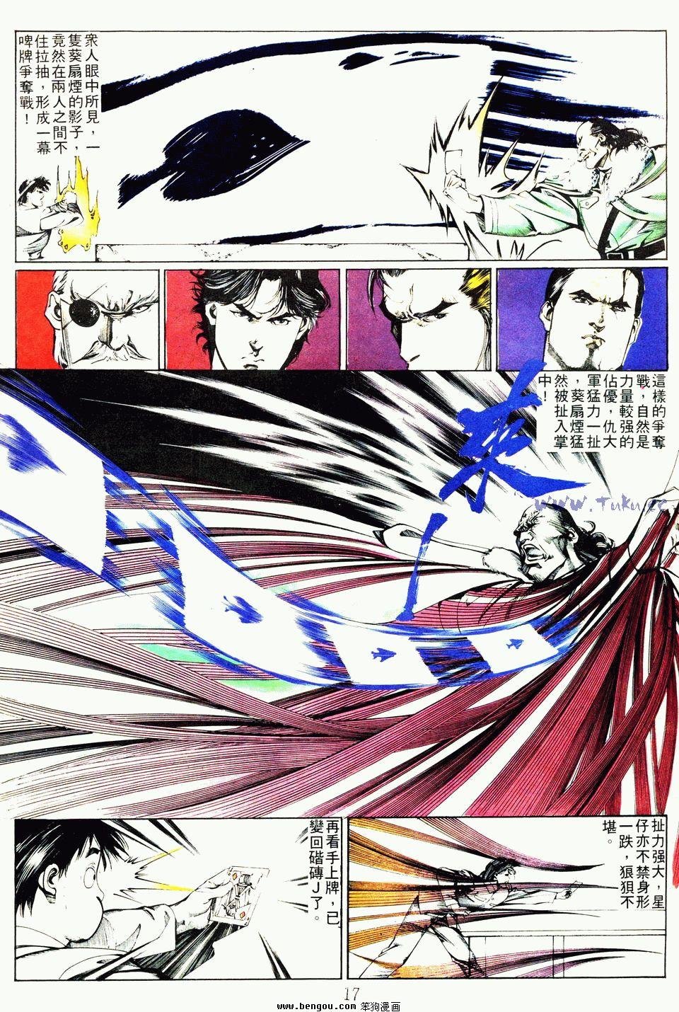 第37卷