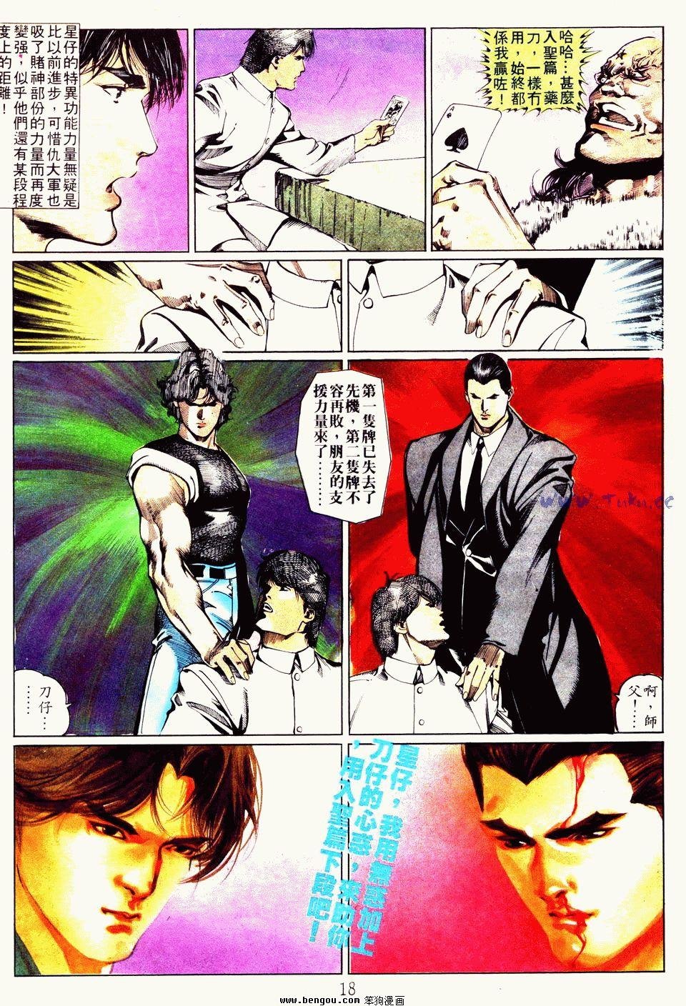 第37卷